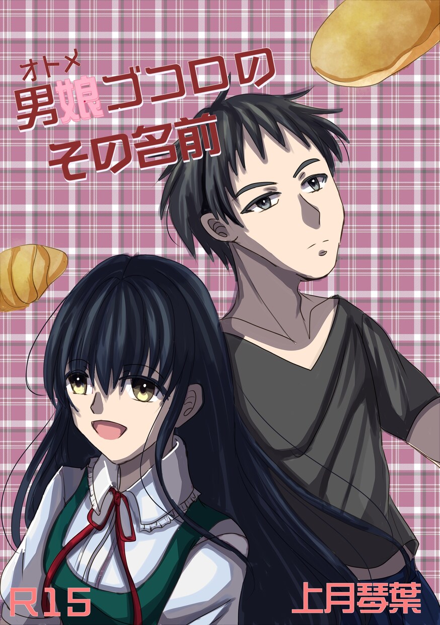 同人誌の表紙作成します 透明感のあるイラストを好む方へ イメージ6