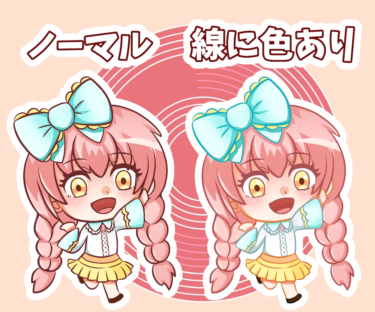 SDキャラ作ります ゆるっと可愛いデフォルメキャラをアイコンや、立ち絵に イメージ3