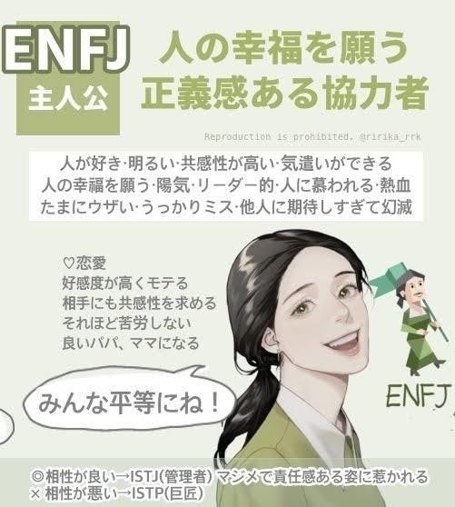 ワンコインでENFJ女子がメッセージします 悩み相談／推し活／雑談何でも聞きますჱ̒  ｰ̀֊ｰ́ ) イメージ2