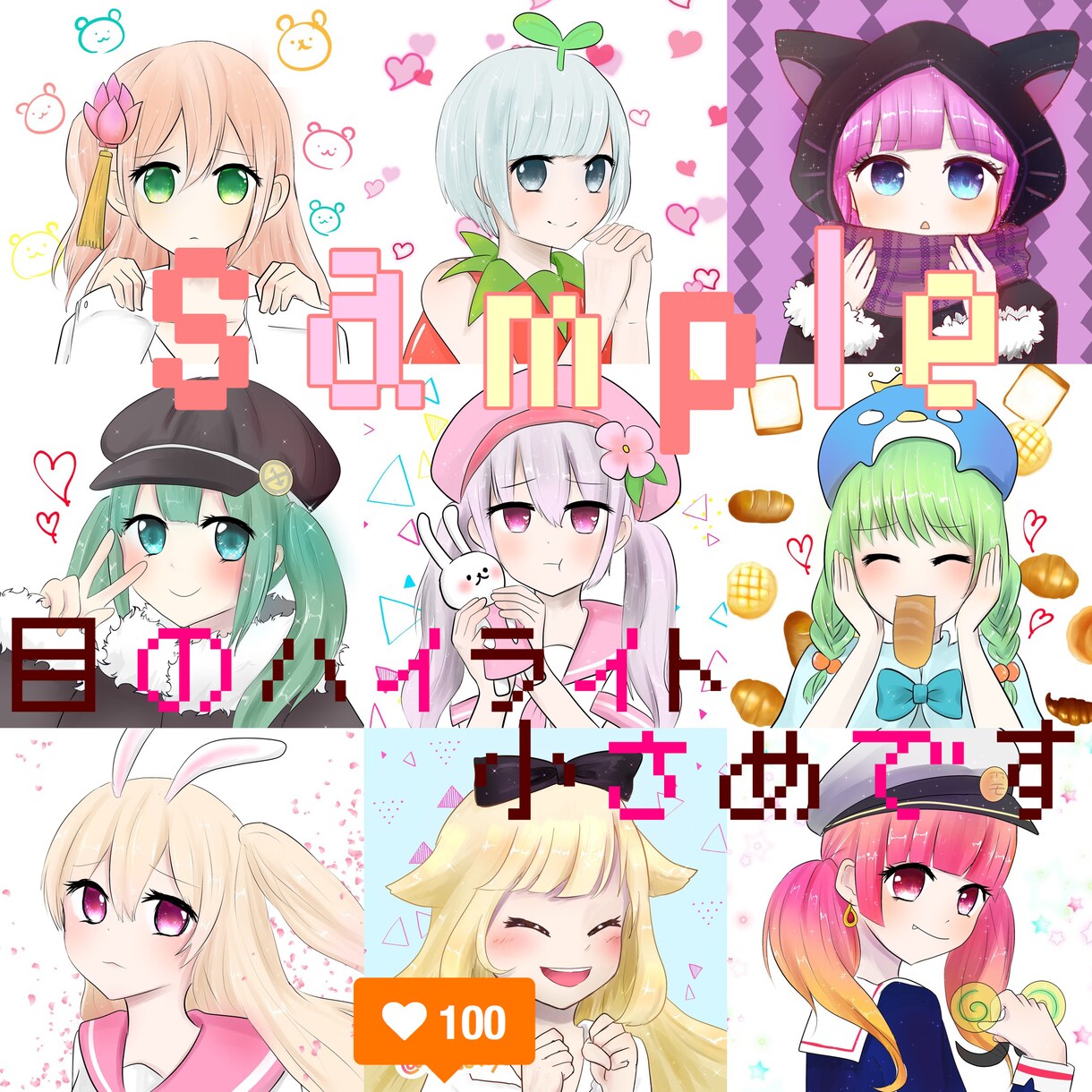 アバ・オリキャラ✩SNSの可愛いアイコン描きます キラキラ可愛い女の子描きます！ゲームのアバターも可能 イメージ6