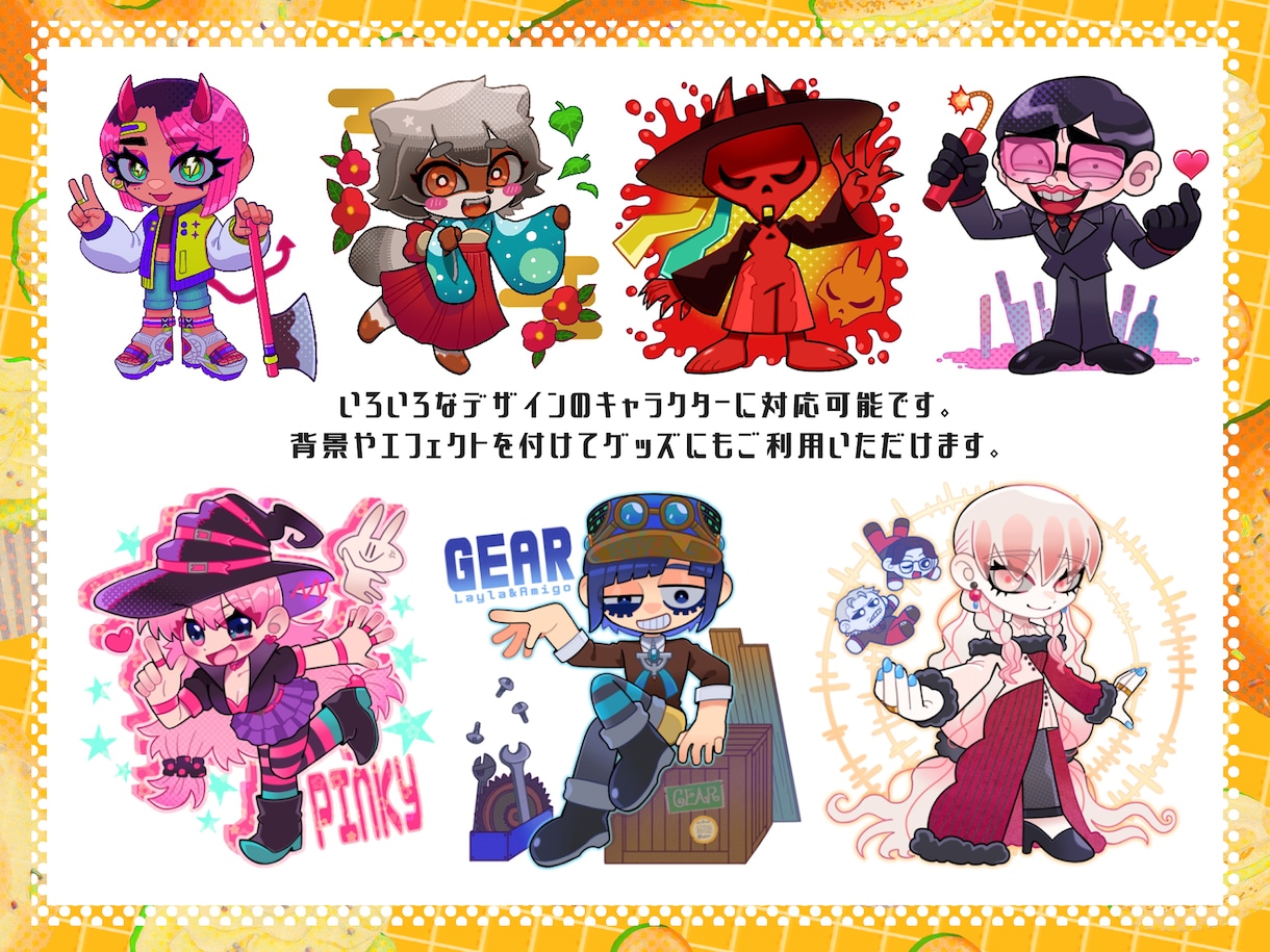 カートゥーンチックなSDイラストを制作します 人外やクセのあるキャラ大歓迎！グッズ絵、ゆるい絵柄も対応可！ イメージ4