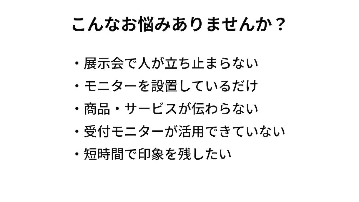 企業動画・展示会動画を制作します 「止まる」タイポグラフィ動画を制作します イメージ1