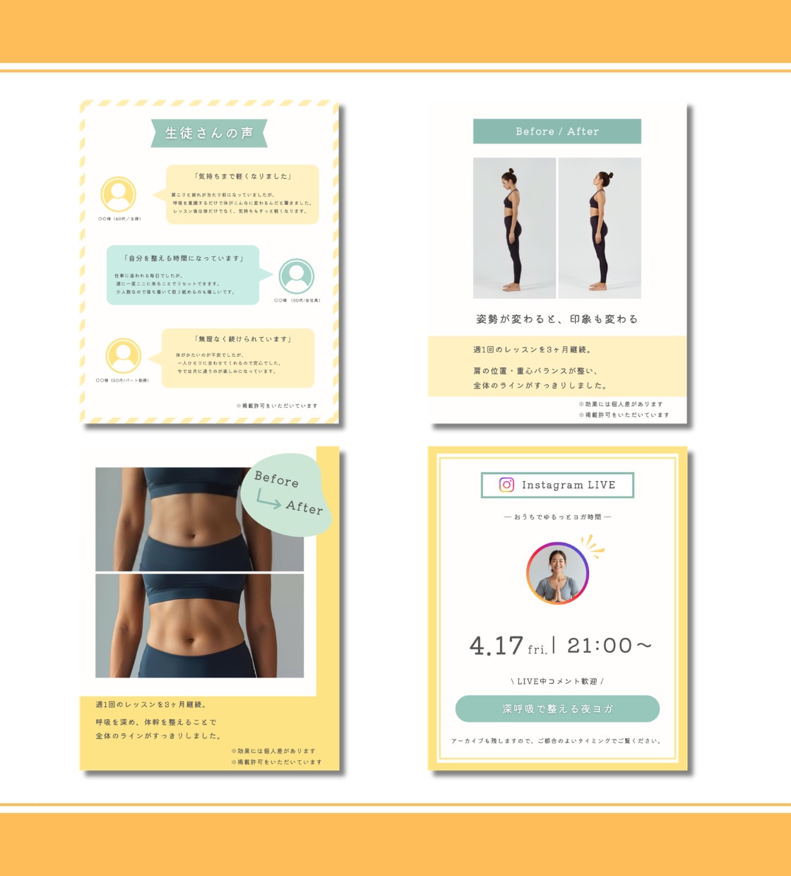 ヨガ講師さんに｜インスタ用テンプレート販売します Canva編集｜サニーイエロー/テンプレ30枚セット イメージ9