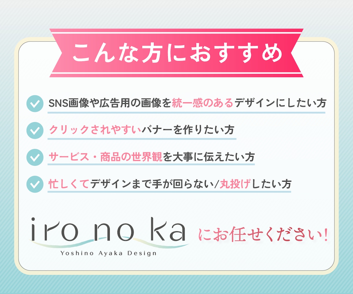 評価5.0！★伝わる×魅せる！WEB画像制作します 広告バナー・SNS・EC画像など多様ジャンル対応OK！ イメージ2