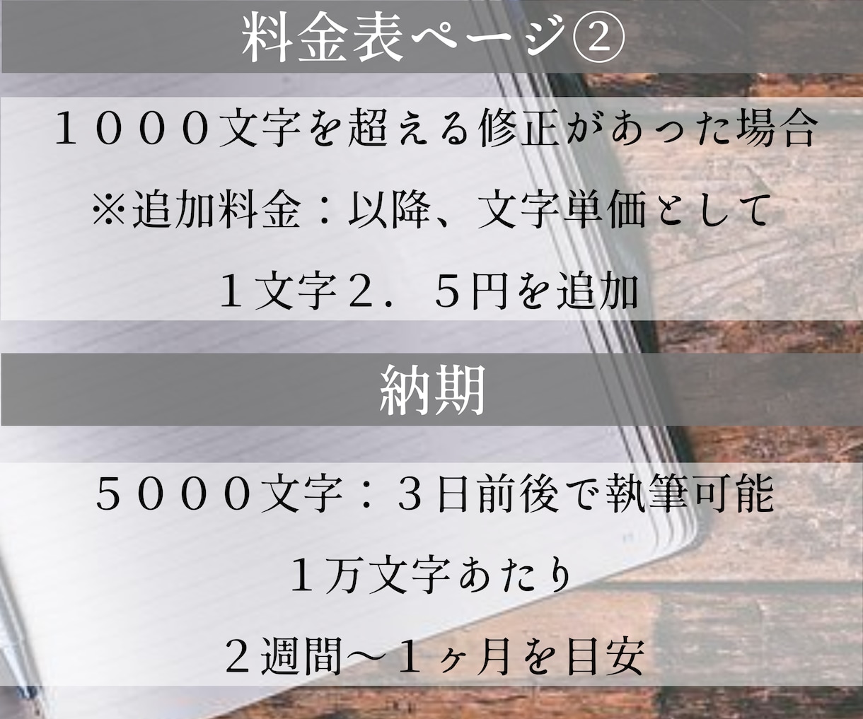 プロ作家が短編小説・ゲームシナリオ・脚本等書きます 純愛・青春・感動etc 様々な小説・シナリオを届けます！ イメージ5