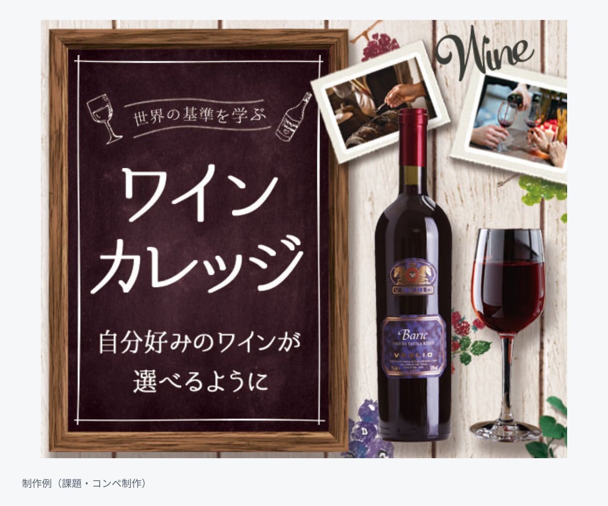 伝わるバナー・ヘッダー画像を1枚制作します 営業経験10年。伝えたい魅力を、見やすい1枚に イメージ4