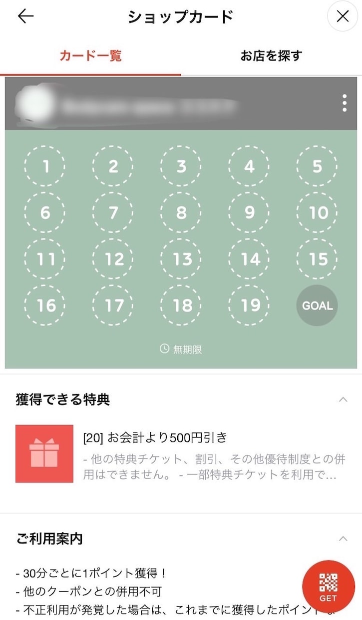 公式LINEの基本フル設定と運用のサポートします 公式LINEを活用して新規集客・リピーターを獲得しましょう！ イメージ9