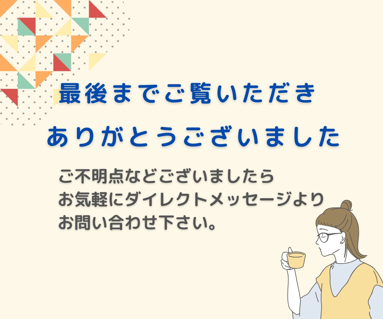 Instagramの運用代行いたします ご要望に合わせて丁寧に運用させて頂きます イメージ9