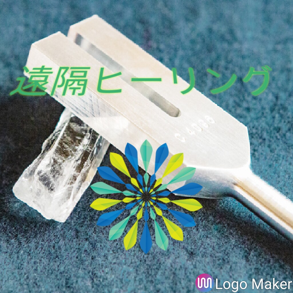 幸せの波動をスマホを通してお送りします ～心から楽しめる人生を！あなたに寄り添うエナジーを！～ イメージ7
