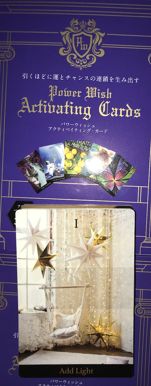 願いを叶えるカードを引きます 運を変えましょ！アフターでハイヤーからのメッセ送ります イメージ2