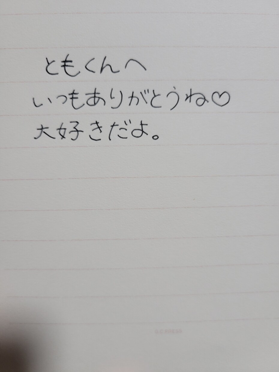 書道5段(小6の時笑)がお手紙、ハガキを代筆します 筆文字でもペン字でも丸文字でもあなたのご要望の字体で代筆 イメージ3