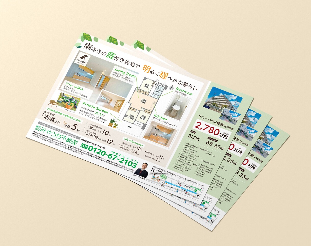 2024年内限定！格安で効果的なチラシ作成します ご希望の雰囲気で、わかりやすく目的に合わせたチラシ作成します イメージ7
