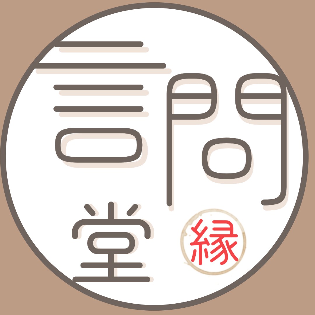 今がつらいあなたへ。言葉の処方箋をお出します 現役霊能者が霊視とタロットであなたに最も効く言霊を導きます イメージ6