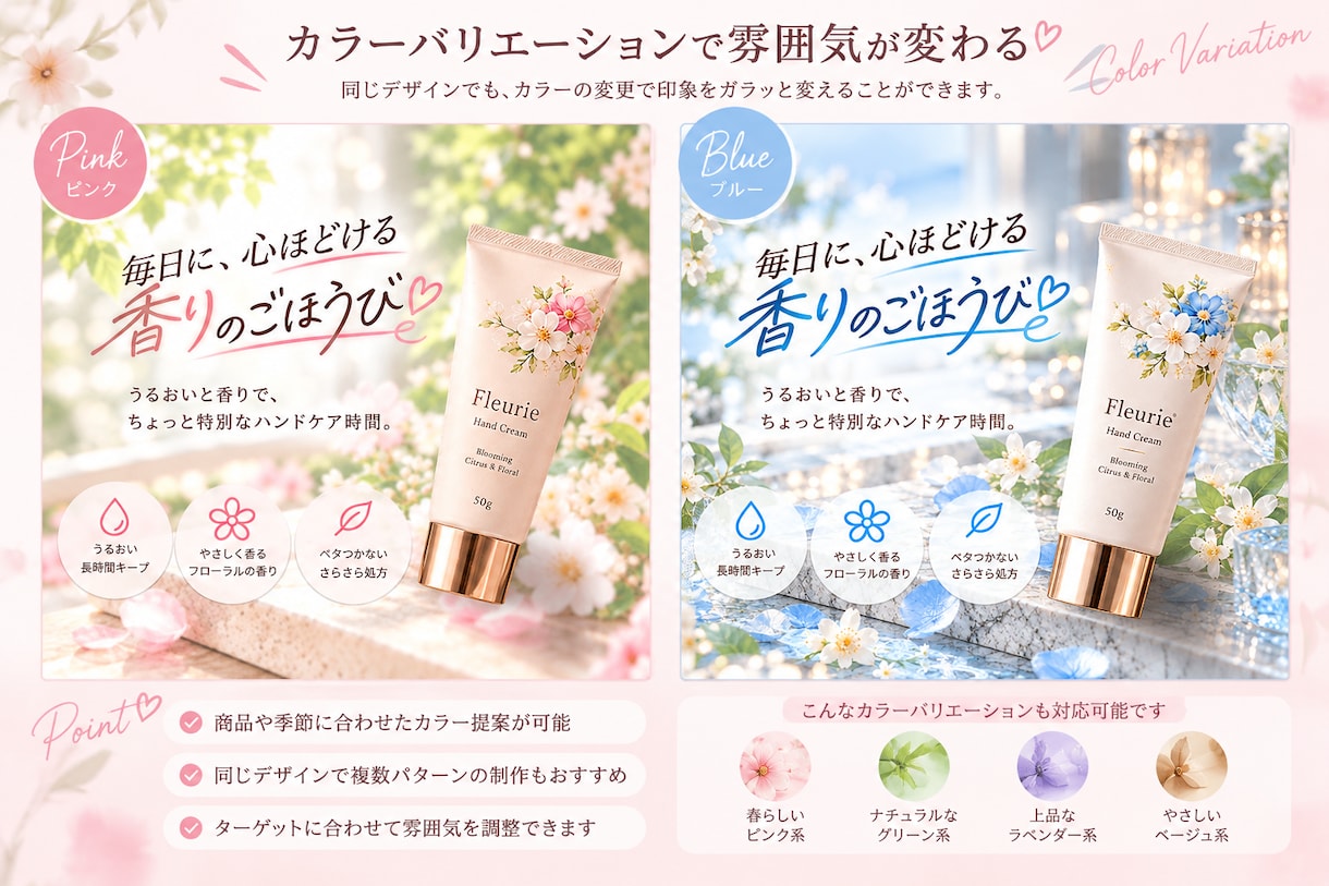 優しく目を引くデザインで♡商品画像を制作します 想いをカタチに、伝わるデザインを可愛く表現します♡ イメージ7