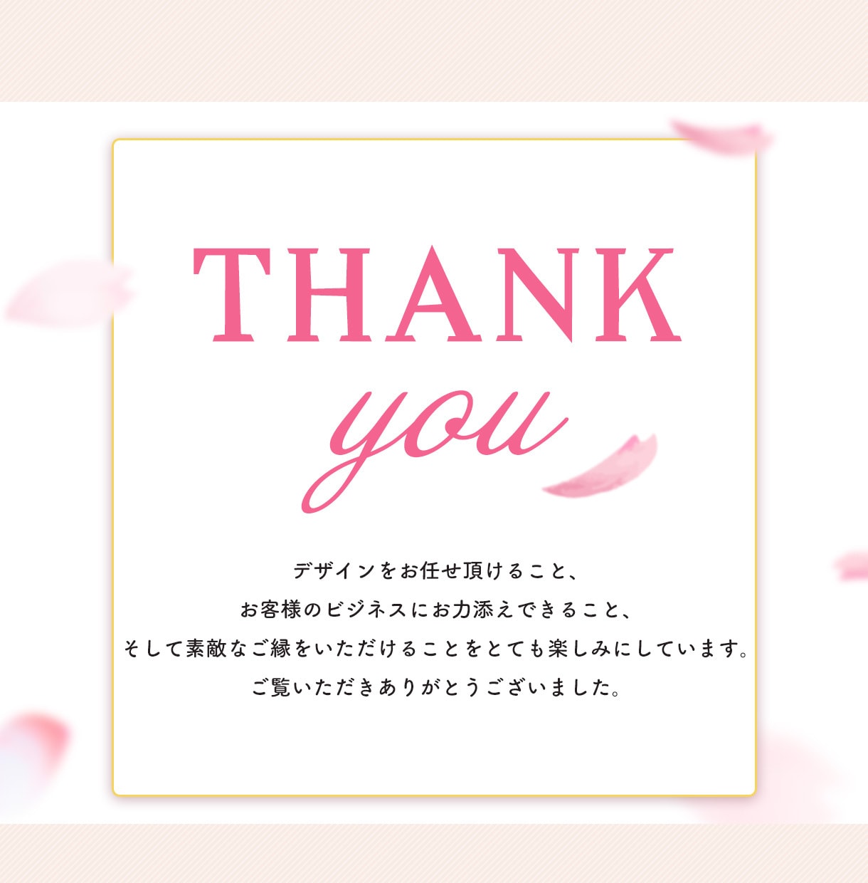 女性向けWEB画像を2,500円で作ります 広告・SNSで“目に止まる”デザインを イメージ8