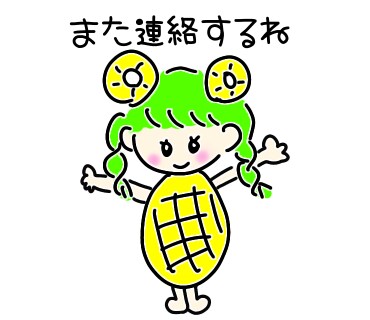 ゆるカワイラスト描きます 個性を出したい方！いろいろなテイストの絵を描きます。 イメージ8
