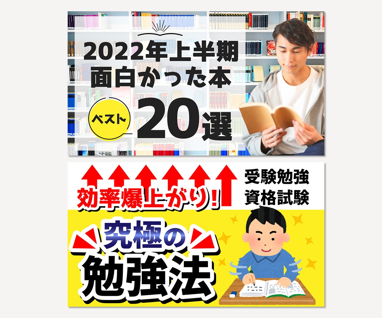 現役デザイナーが安価でサムネイルを作成いたします 1500円/1枚〜！最短翌日納品！ イメージ2