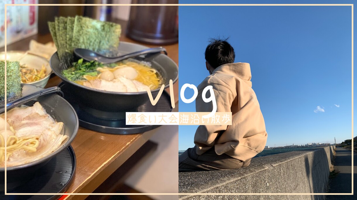 YouTubeのサムネイルを作成します YouTubeサムネイルの作成！！！ イメージ4
