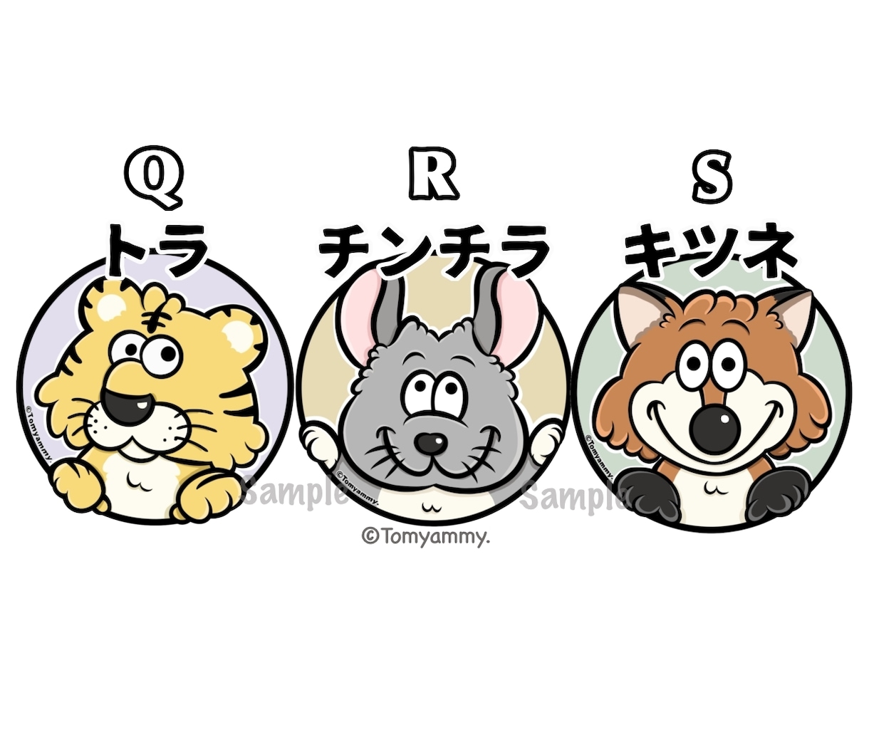 個性派ぞろい★動物アイコン提供いたします 只今ハロウィンアイコンをプレゼント中！サンプル画像ご参照 イメージ7