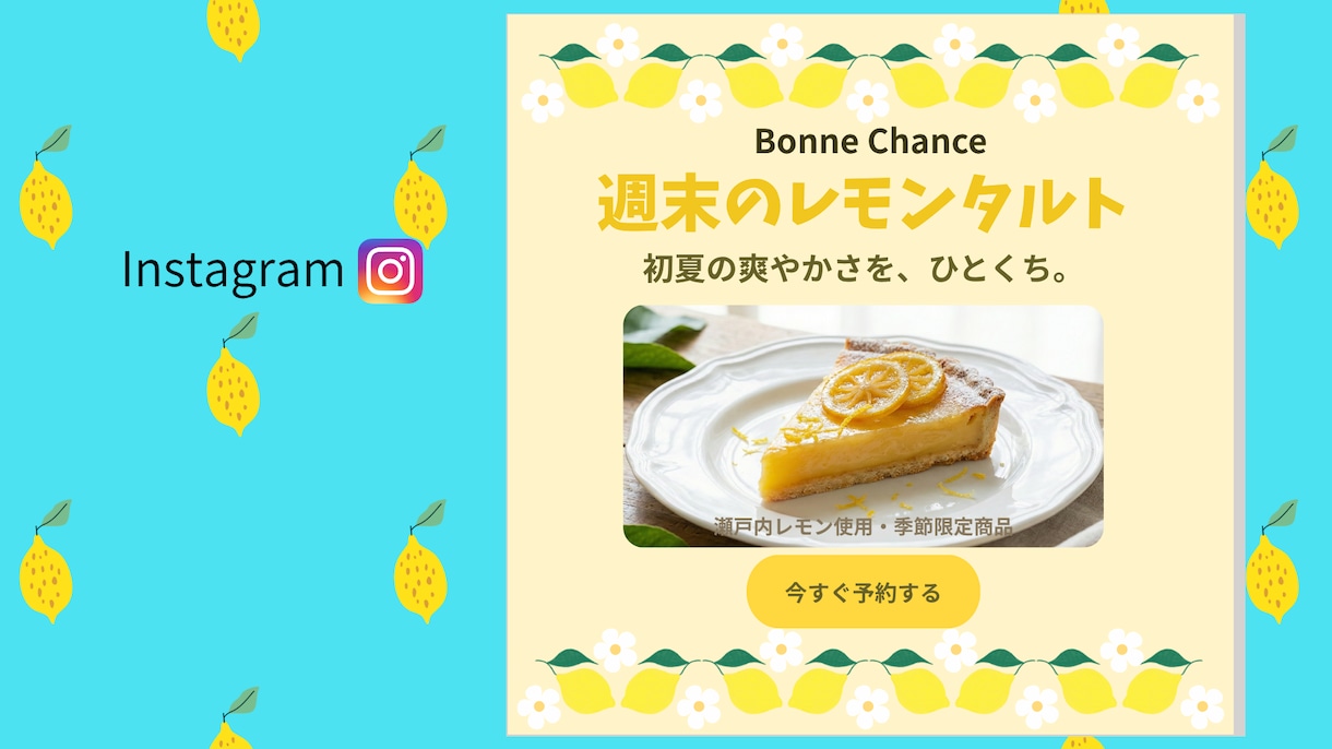 バナー・ヘッダー・広告など様々な画像制作承ります ターゲットに響く、あなただけのデザインを作ります！ イメージ1