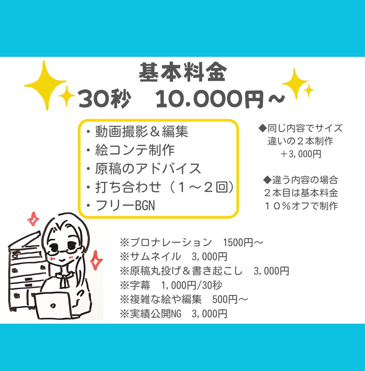 想いが伝わる手描きアニメーション動画を作ります 商品・サービス紹介、PR、自己紹介など幅広く対応します！ イメージ3