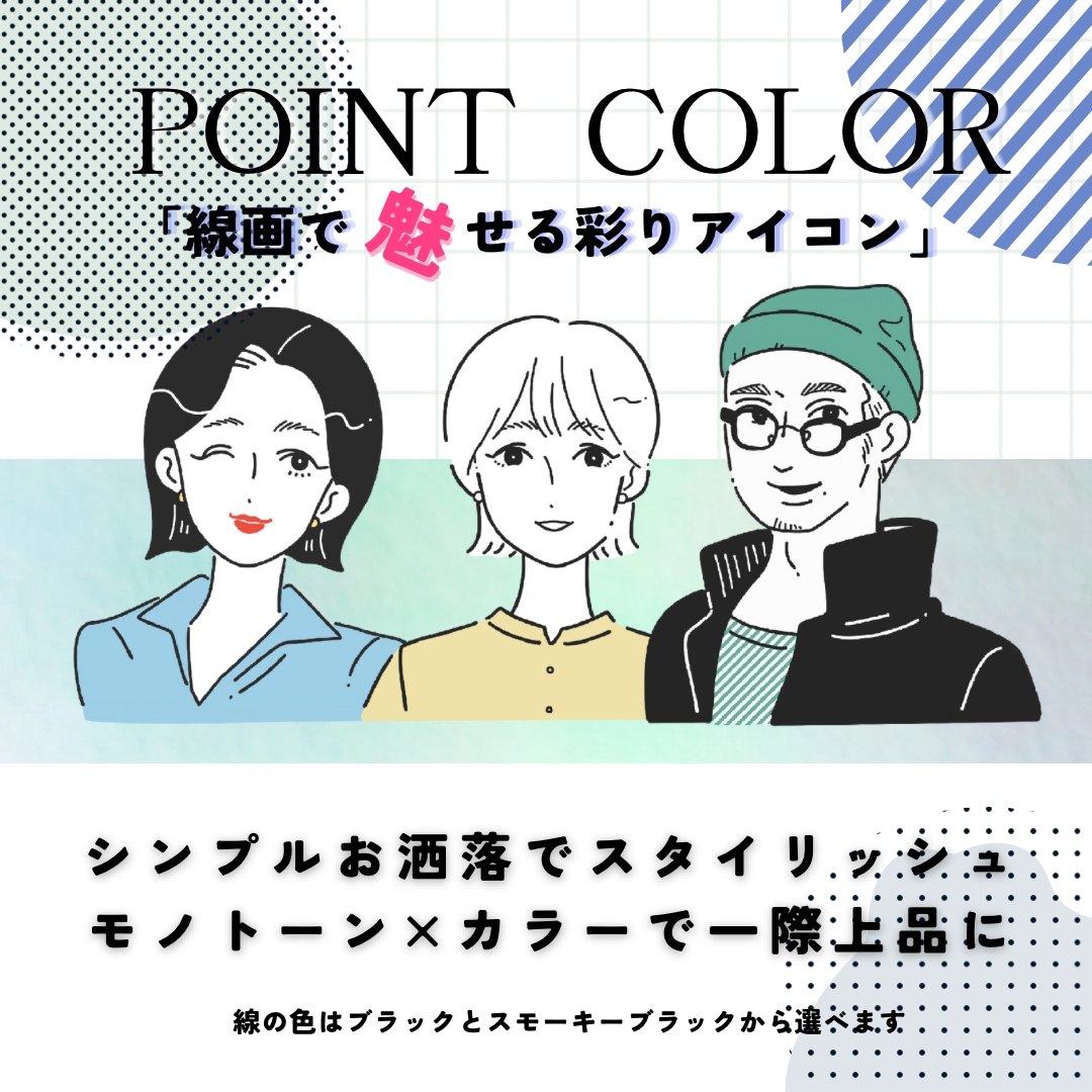 即納可！あなただけの似顔絵 SNSアイコン描きます 色で魅せる今っぽお洒落フルオーダーイラスト、商用可⭐︎ イメージ2