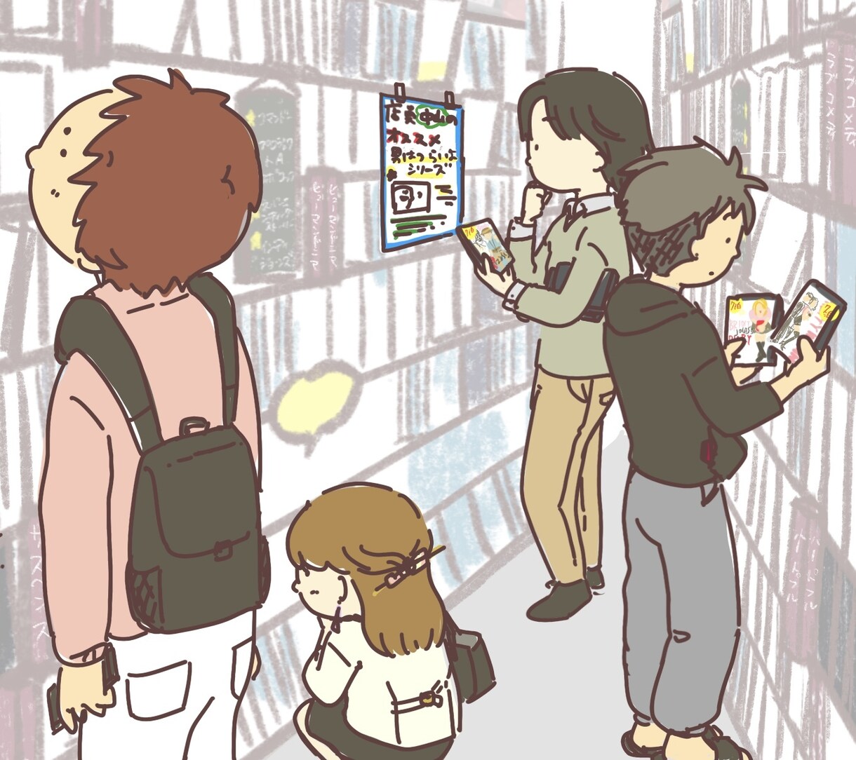 商用ok★最短即日☆手描きで優しいイラスト描ます webチラシ書籍ブログYouTube医療エステ親しみある説明 イメージ5