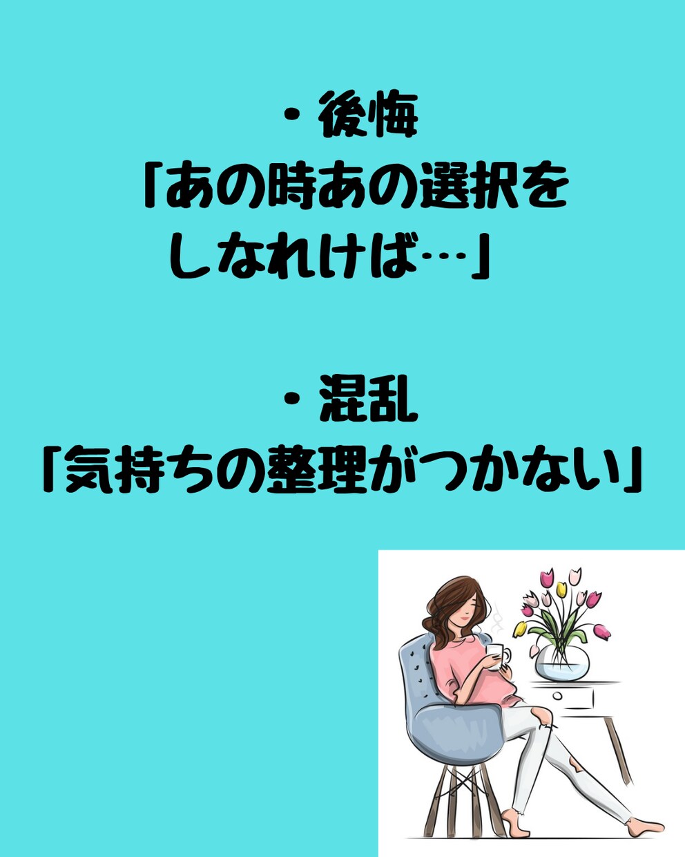 大切な家族ペットロス…辛いあなたのお話し聴きます 私には「たかがペット」じゃない…　誰にも分かってもらえない… イメージ7