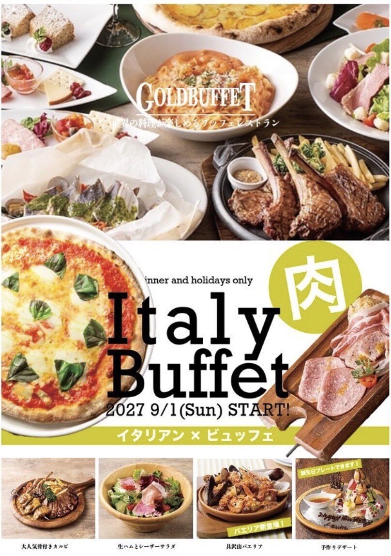 集客用・飲食店用POPを爆速で作ります ７店舗を持つ現役経営者が目に留まるデザインを２案ご提案します イメージ3