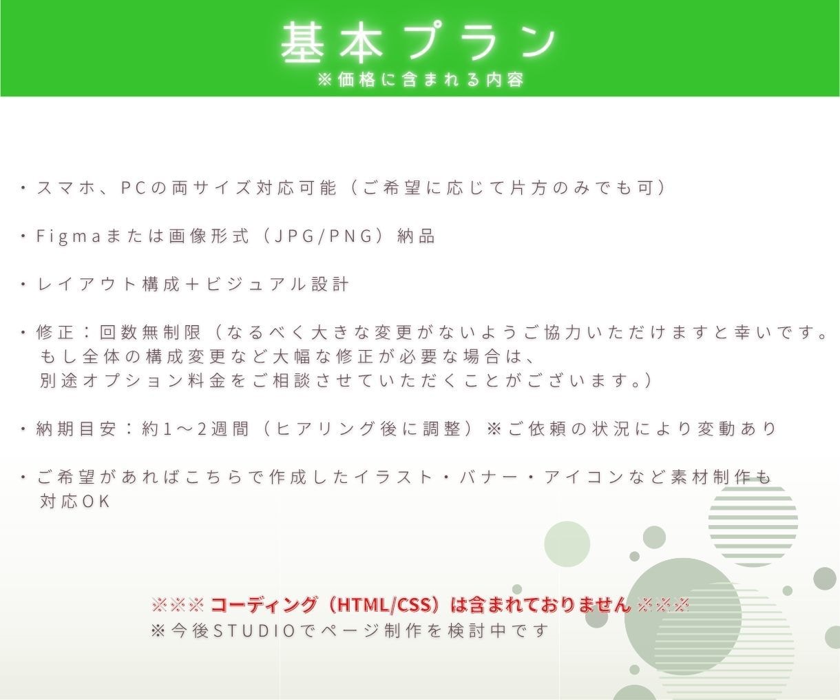 シンプル！かわいい！ポップ！LPデザイン作成します 子供・動物（ペット）・女性向けLPお任せ！素材作成も対応◎ イメージ7