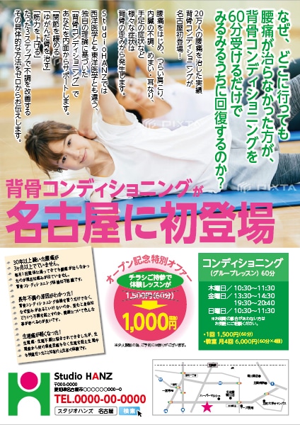 ライブイベント等のフライヤーデザインを作成します 印刷会社勤務のデザイナーが作成いたします。他のチラシも可! イメージ2
