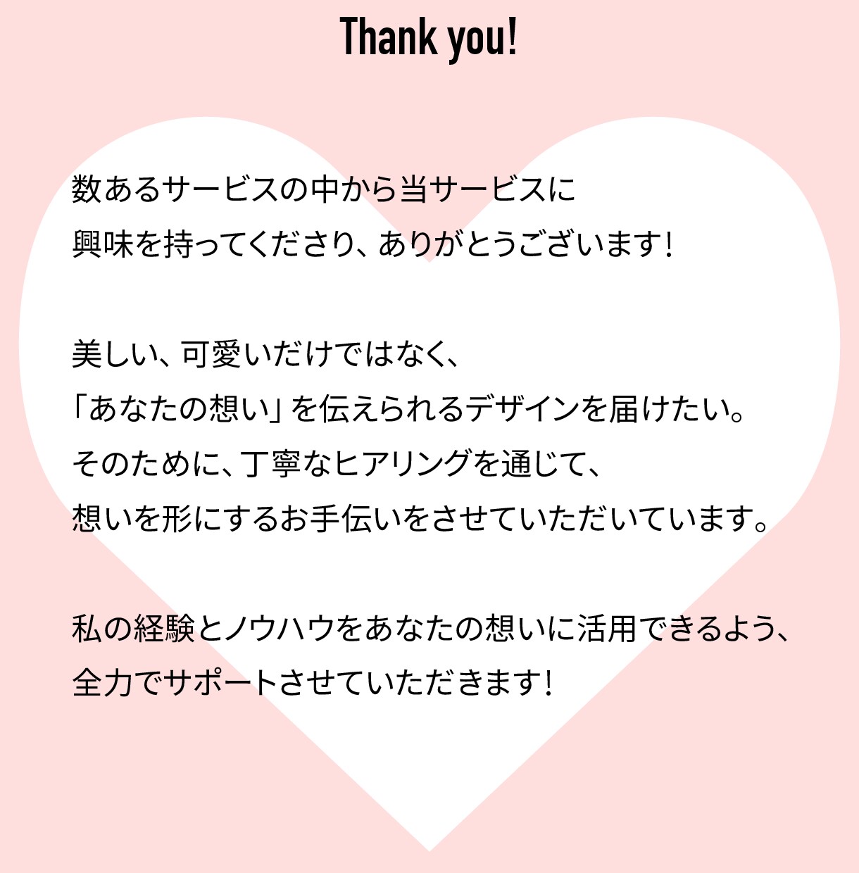 女性心を掴むバナー＆SNS画像を制作します お客様の想いを届けるためのお手伝いをさせてください♪ イメージ10