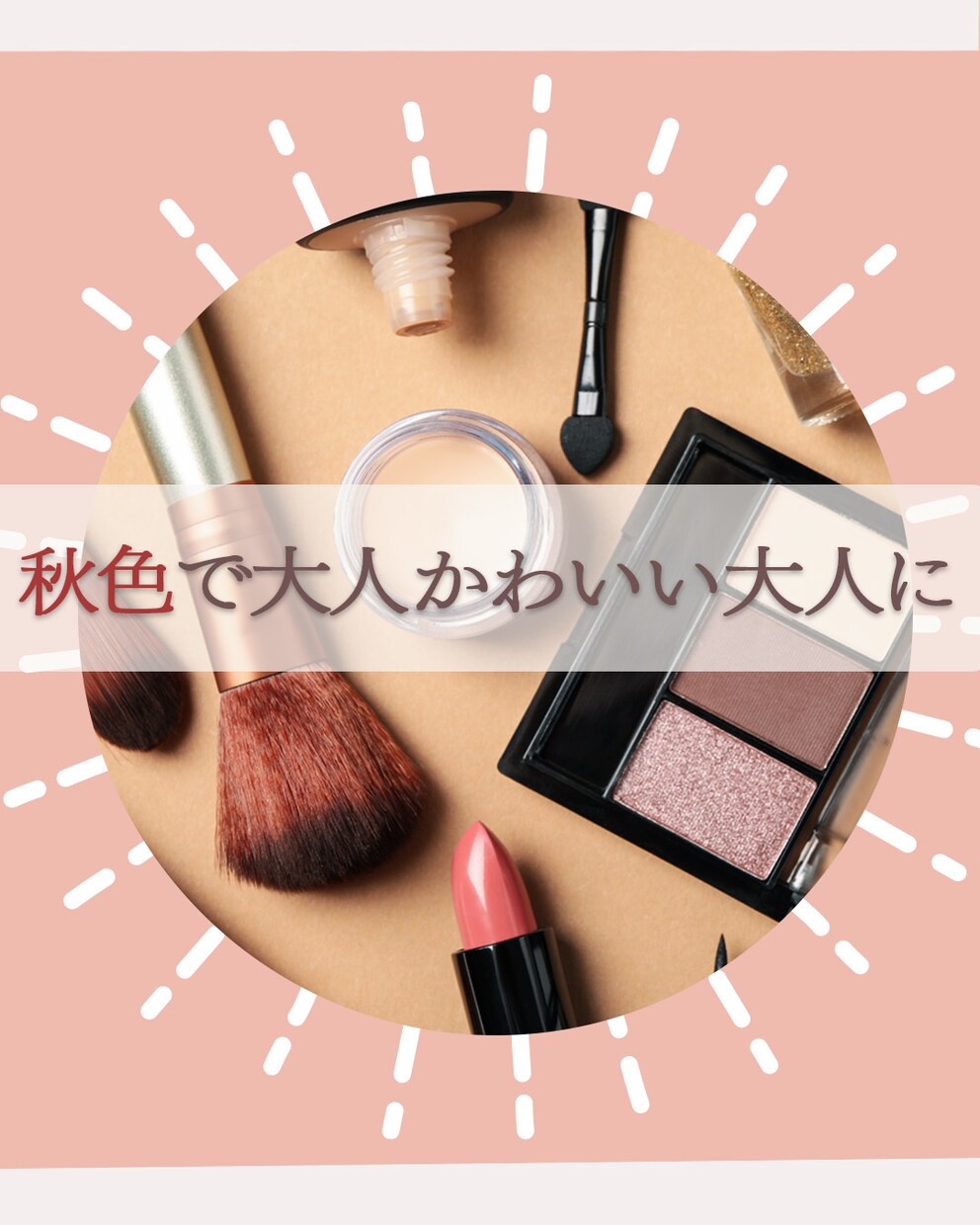 初心者歓迎！Webバナーを丁寧に制作します クリック率アップを意識したバナーをご提案します イメージ4