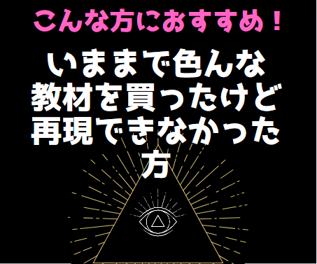 ほぼ完全自動！真似するだけで副業出来ます 真似をするだけです！行動するだけです！！ イメージ2