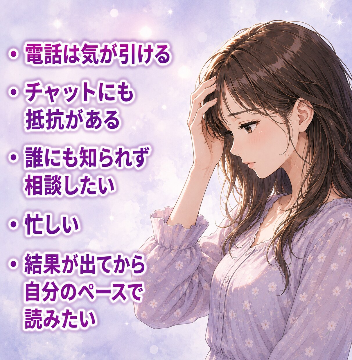 彼の本心２つを500円で恋愛タロット鑑定します 鑑定件数１０００件超えの私が彼の気持ちを占います！ イメージ4