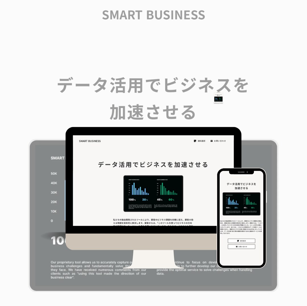 StudioでHPの制作を行います SEO対策・レスポンシブ・専用マニュアル イメージ7