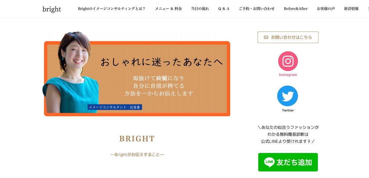 3名様限定！ホームぺージを特別価格で作成します 無駄のない1人1人に合ったカスタマイズをご提案します。 イメージ9