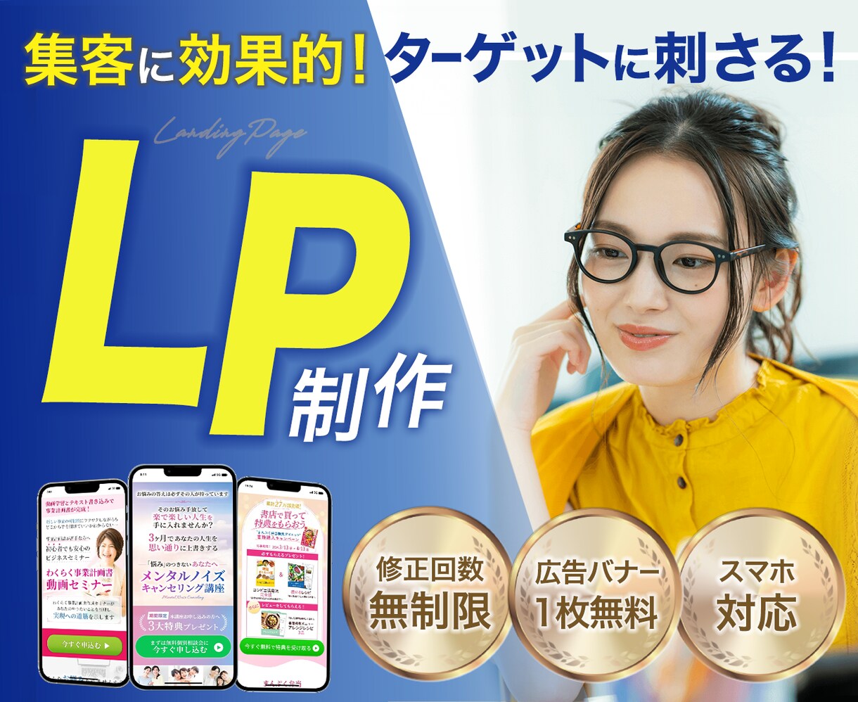 ターゲットに刺さるデザイン制作いたします 「ワクワク」するデザインで見ている人に「想い」を届けます イメージ1