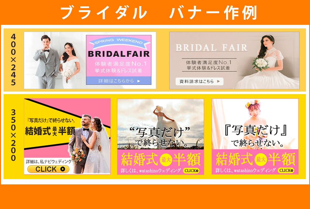 目にとまる！バナー・ヘッダー作成します！ます 実績が少ないため最初の10件限定低価格にてお受けしています。 イメージ3