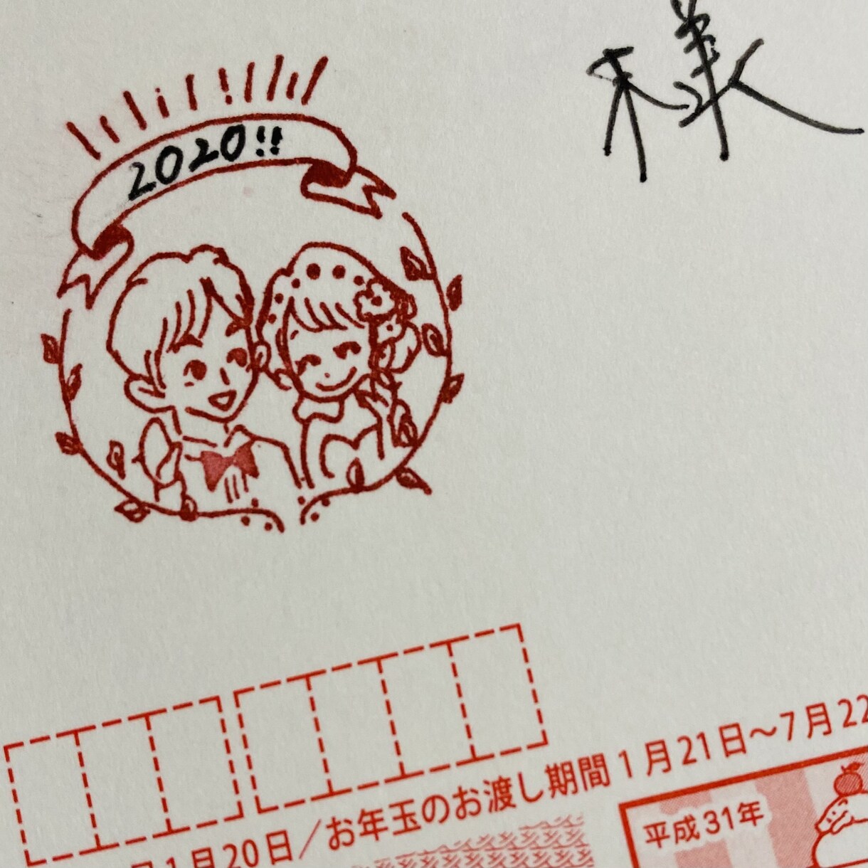 年賀状や日記にも！あなただけのスタンプ作ります あなたやご家族やペットやお子様との記念にどうぞ！ イメージ3