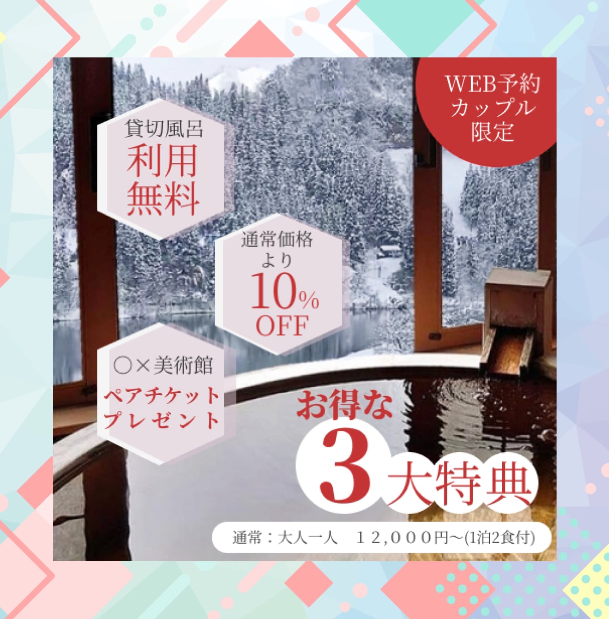 丁寧にバナーを作成します 明るく親しみやすいデザインです。 イメージ3