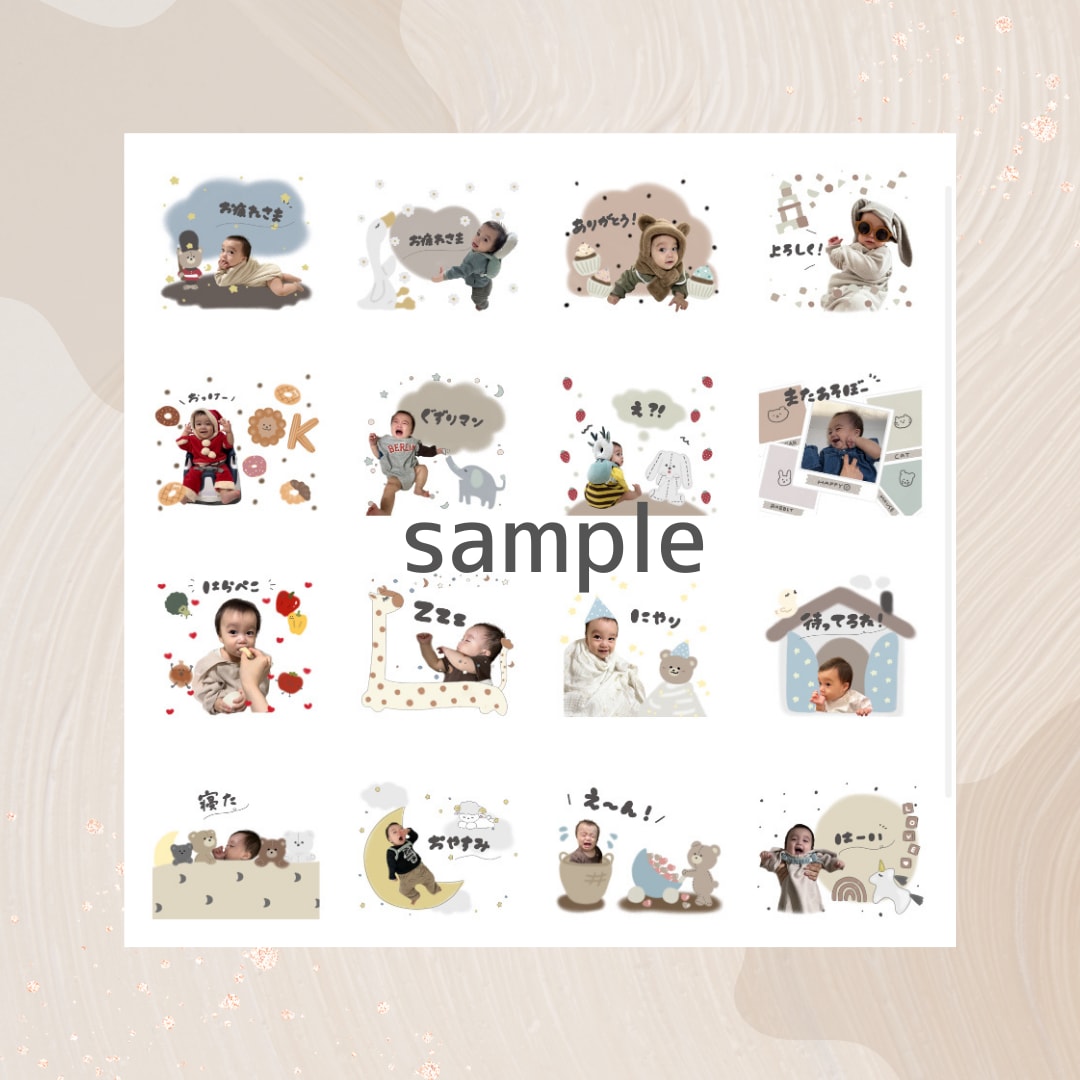お子様・ペットのLINEスタンプ作成します ママイラストレーターが作る全て手描きの可愛いLINEスタンプ イメージ9