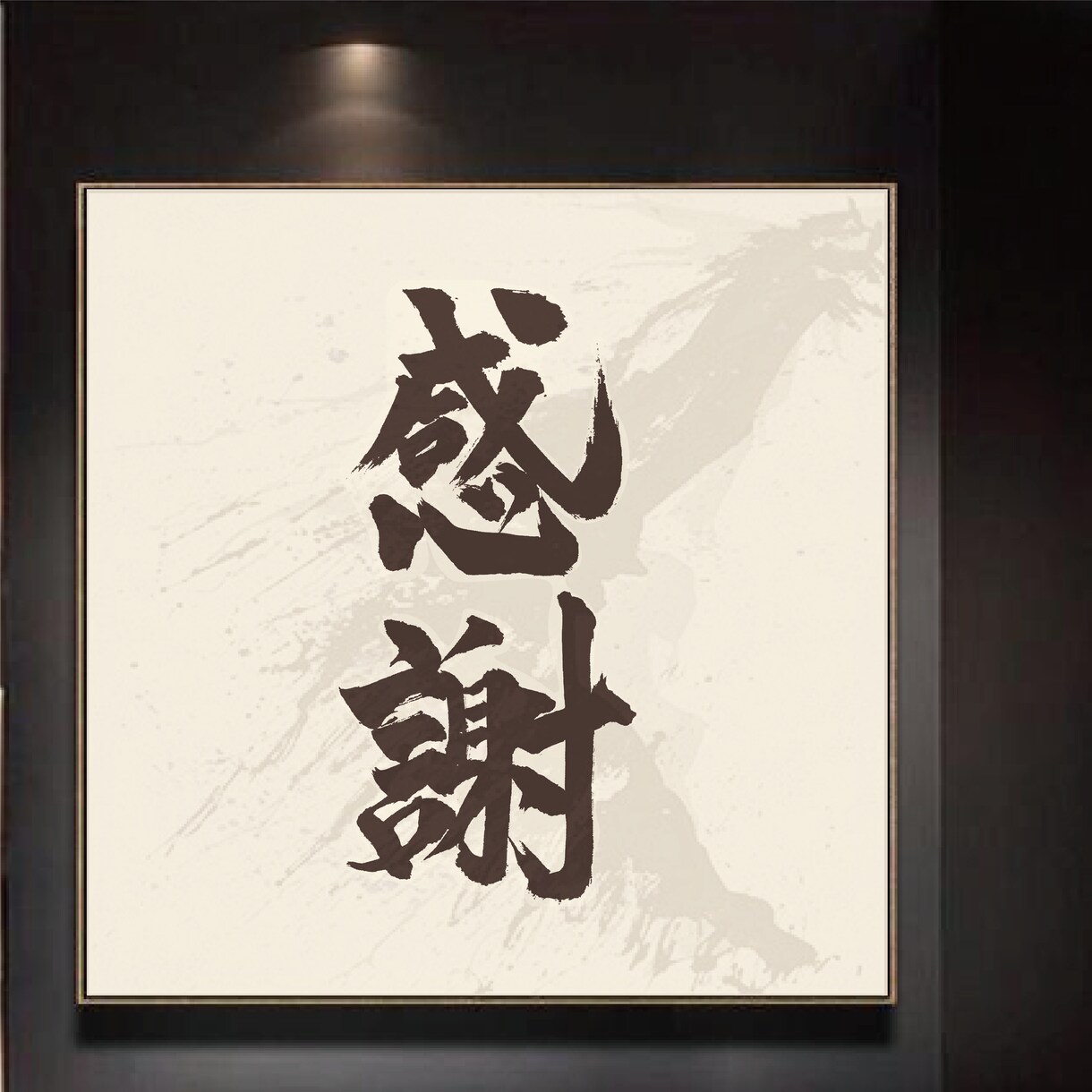 筆文字ロゴ・データ作成します お店や会社のイメージを筆文字で再現します！！！ イメージ7