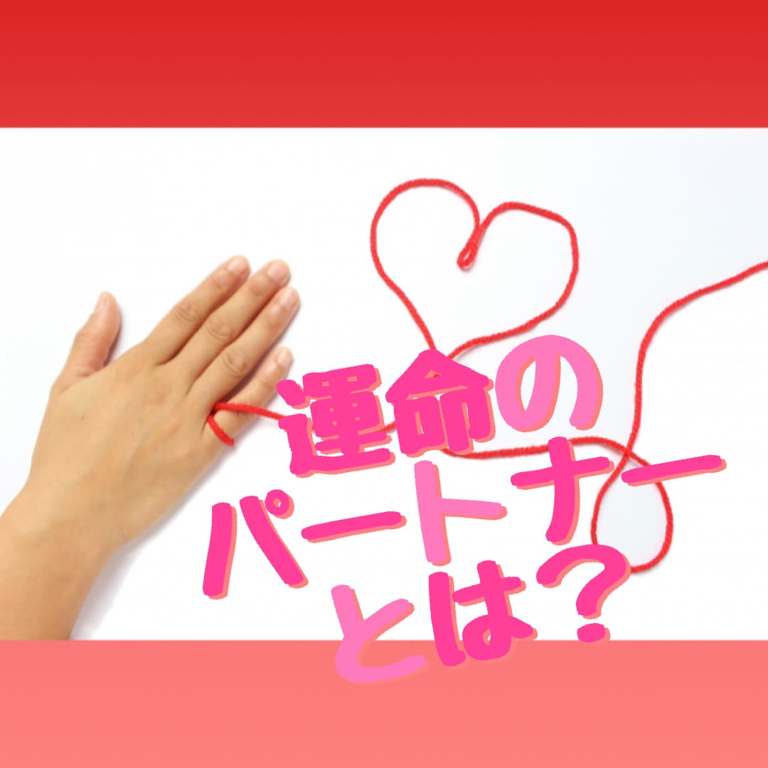 姓名判断であなたの恋愛・結婚運を鑑定します 【良縁】を呼び寄せる恋愛バイオリズム＆恋愛取扱説明書 イメージ2
