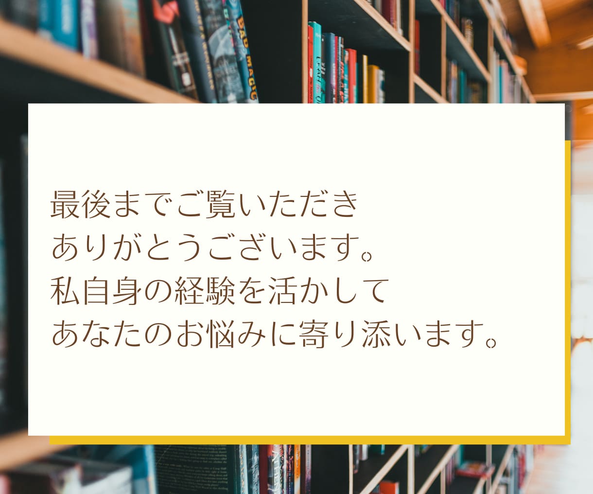 一週間英語コーチング、習慣化のコツをお伝えします 英語コーチングで学習のお悩みに寄り添います。 イメージ7