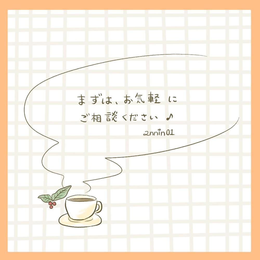 ふんわり、シンプルな似顔絵イラストお描きします 商用利用◎アイコン、名刺、ブログなどに♪ イメージ5