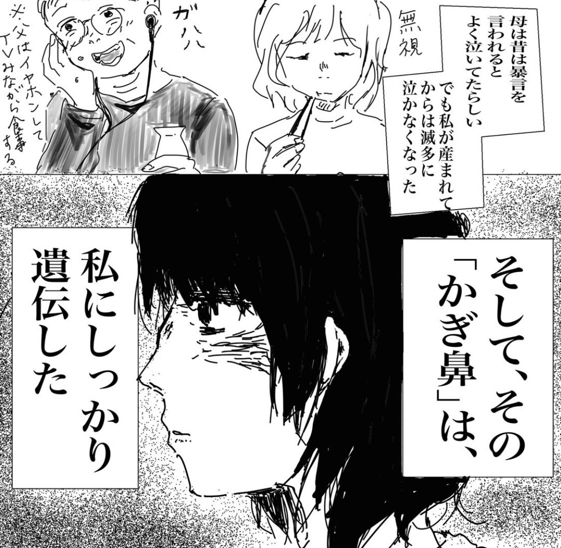被らない！面白く分かりやすい漫画の制作いたします 大体のエピソードだけで、面白いイラストコミックに！ イメージ3