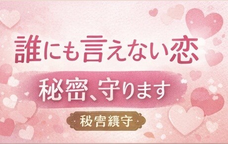 元風俗No.1シンママが聞きます 誰にも言えない恋や秘密も全部受け止めます イメージ3