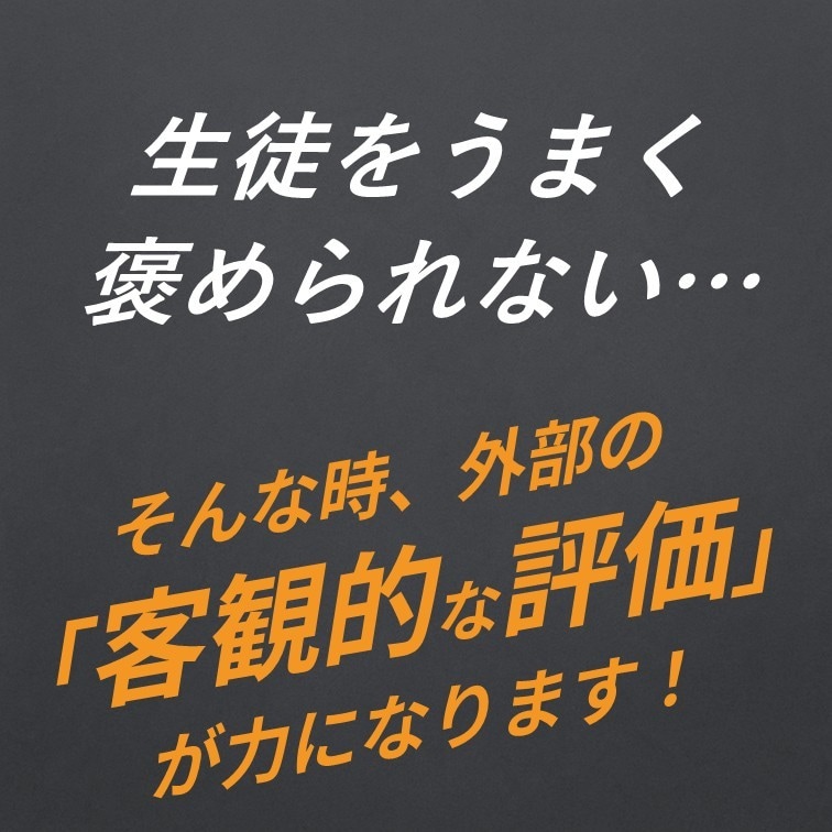 学習や趣味を応援するレポートをお作りします 「代わりに褒めて、継続力向上へ！」 イメージ2