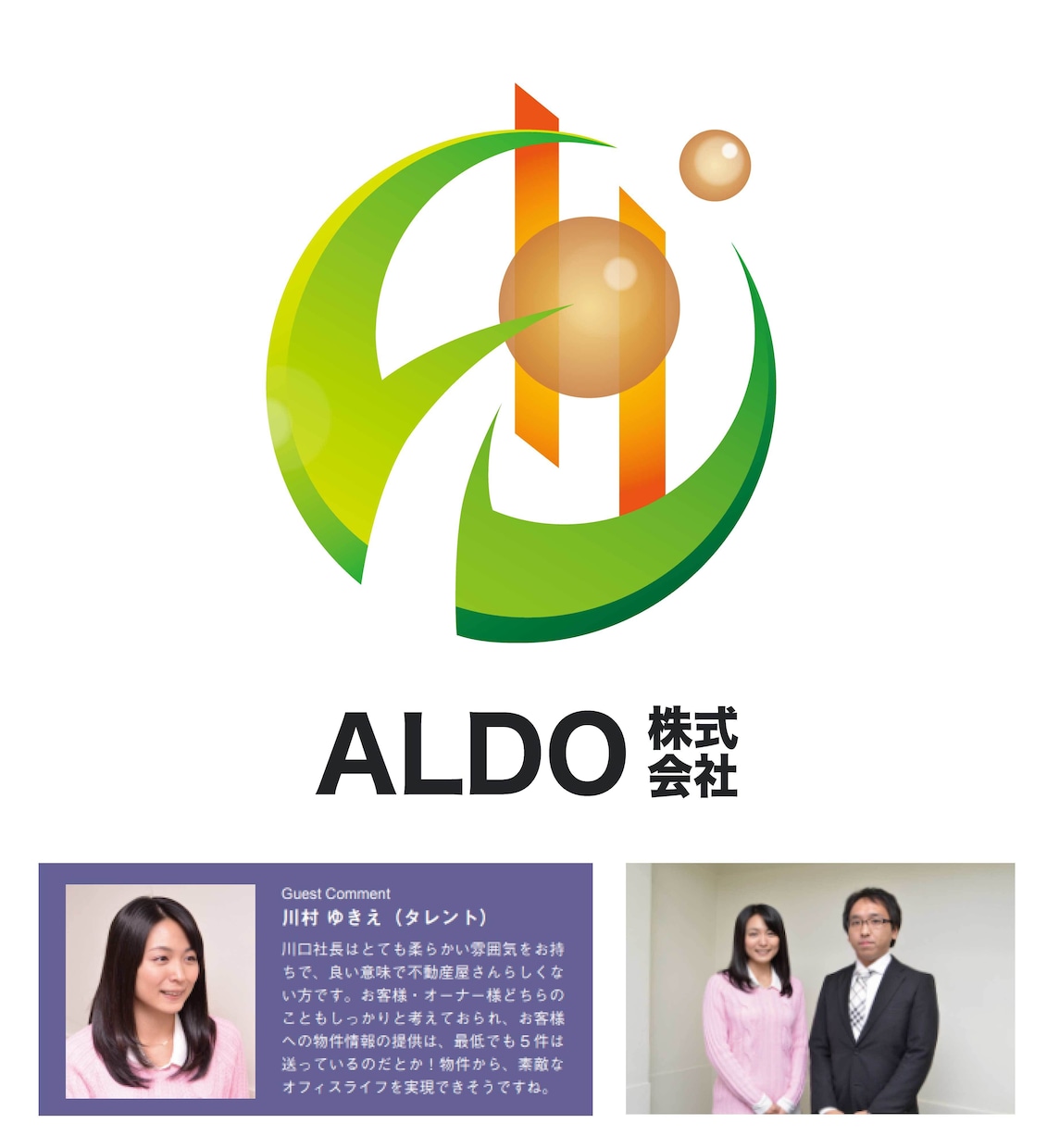 企業向け高品質ロゴ制作します ワンランク上の高級感あるロゴデザインに進化させます。 イメージ2